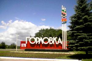 В районе Горловки боевые действия продолжаются: слышно стрельбу из гранатометов и крупнокалиберных пулеметов