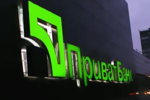 Дубинский: Новым IT-директором "ПриватБанка" назначен сисадмин из "Аваля"