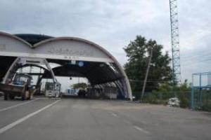 Слободян: Россия планирует восстановить автомобильный пункт пропуска «Должанский»