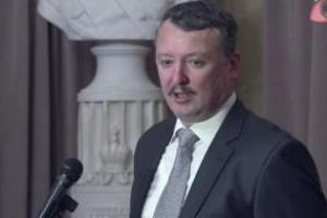 Террорист Гиркин заподозрил Путина в употреблении допинга