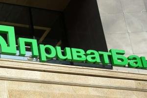 Саакашвили высказался о национализации Привата