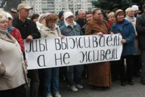 Жители оккупированных территорий собирают крохи, падающие с барского стола