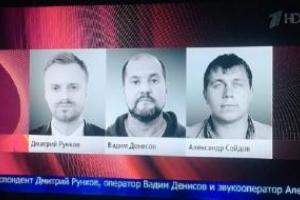 В РФ у берегов Сочи обнаружили тела пассажиров Ту-154 и документы журналистов "Первого канала"