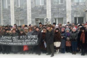 Голодные бунты в РФ: шахтеры Ростовской области смогли пообщаться с депутатами Госдумы