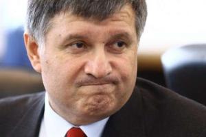 Аваков может не вернуться в Украину