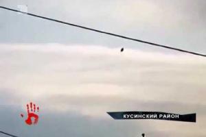 Над Челябинском перед приездом Путина появились НЛО