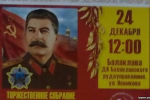 В оккупированном Крыму готовятся отмечать день рождения Сталина