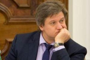 Что будет с ПриватБанком после стабилизации - Минфин