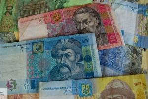 Каким будет курс гривны в 2017 году - эксперты