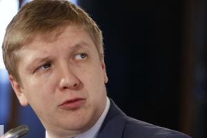 "Нафтогаз" собирается добиться старой цены на российский газ
