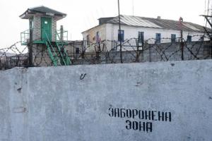 Шокирующий инцидент в Хмельницкой области: заключенные в знак протеста порезали себе вены