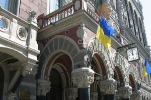 В Украине появится новая монета