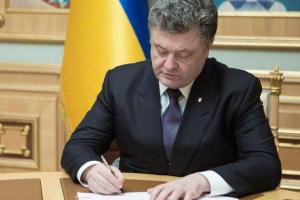 Президент подписал указ о помиловании 9 осужденных