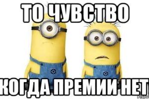 Революция в Лисичанске: мэр остался без премии