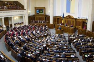 ВРУ приняла закон о формировании Высшего совета правосудия