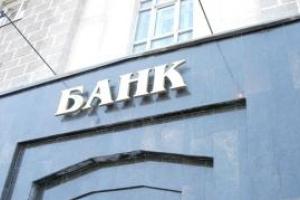 В Украине исчезнет еще один банк: акционеры "Народного капитала" намерены объявить о его ликвидации