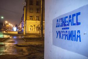 Представители боевиков признают Донецк и Луганск частью Украины: у СБУ есть аудиодоказательство
