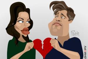 Брэд Питт избавился от воспоминаний об Анджелине Джоли