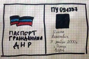 Жителей "ДНР" с паспортами "республики" пограничники не пускают с Россию