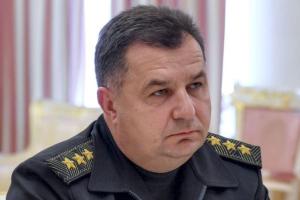 Степан Полторак уволил генерала, который спал во время заседания