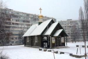 В Киеве церковь УПЦ МП забросали коктейлями Молотова