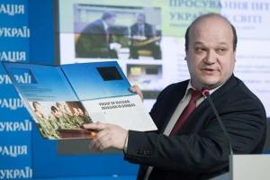 У США и Украины есть три блока вопросов, – Чалый