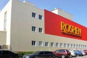В Кремле прокомментировали закрытие липецкой фабрики Roshen