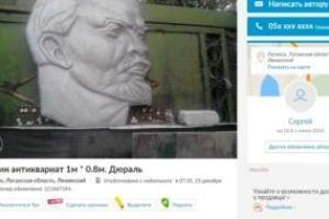 Покусились на "святое": в "ЛНР" от безденежья продают Ленина