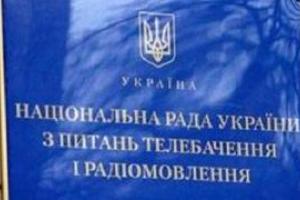 В Нацсовете отреагировали на "Битву экстрасенсов" с российскими наемниками на телеканале СТБ