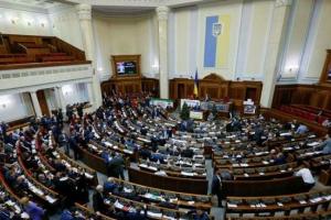 В Раде предлагают сажать в тюрьму за оскорбление украинского языка