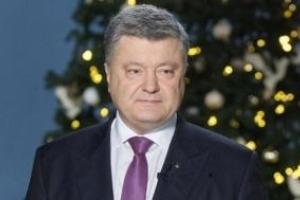 Украинцы назвали поздравление президента с новым 2017 годом лучшим за все годы независимости