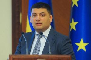 Гройсман поделился успехами работы с таможней