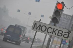 Москву накрыло облако сероводорода: запах проникает в квартиры, людям становится плохо