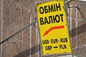 В Нацбанке объяснили причины падения гривны