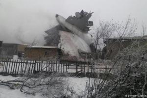 На территории Киргизии разбился турецкий грузовой самолет