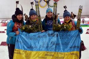 Сборная Украины объяснила свой уход с пьедестала во время российского гимна