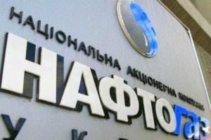В "Нафтогазе" высмеяли "обеспокоенность" российских СМИ нехваткой газа в Украине