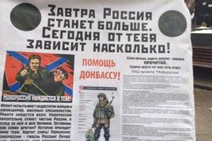 После боев на Светлодарской дуге в НВФ освободилось много "вакансий": новых наемников вербуют в РФ