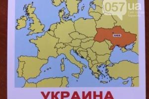 В Харькове продают детские карты с Украиной без Крыма