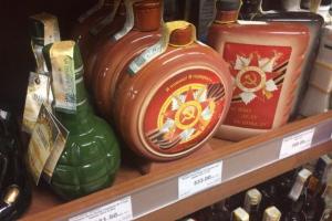«Я помню, я горжусь»: в «ЛНР» начали производить «патриотичную» водку