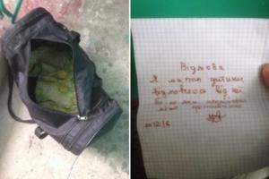 В Запорожской области женщина выкинула своего новорожденного ребенка на мороз и оставила записку