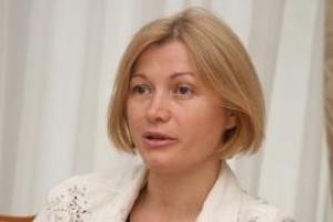 Ирина Геращенко заявила, что Крым на Донбасс менять не будут