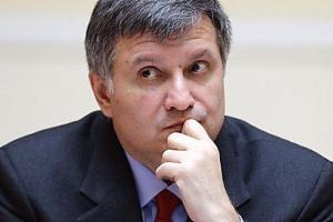 Аваков рассказал, когда Украина вернет Донбасс