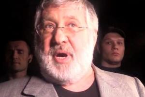 Коломойский отказался от ФК "Днепр" - СМИ