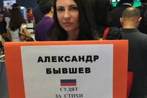 В России будут судить учителя за стихи в поддержку Украины