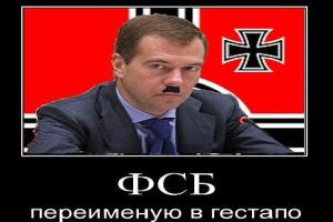 Карты Google обозначили калининградское ФСБ как "Управление Гестапо"