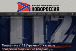 Сепаратисты "ЛДНР" внезапно встали на защиту канала "112 Украина"
