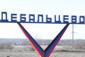 ВСУ закрепились на позициях в пяти километрах от Дебальцево