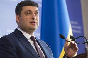 Премьер-министр Владимир Гройсман прибыл в Авдеевку