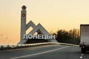 Донецк постепенно превращается в захолустную российскую глубинку - дончане 